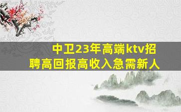 宜昌酒吧招聘